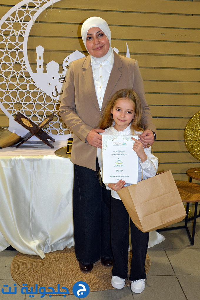 مهرجان ديني يُناديني بنسخته الثامنة في مدرسة المستقبل الابتدائية في جلجولية 